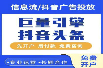 百度竞价账户托管案例：如何实现广告投放的精细化运营
